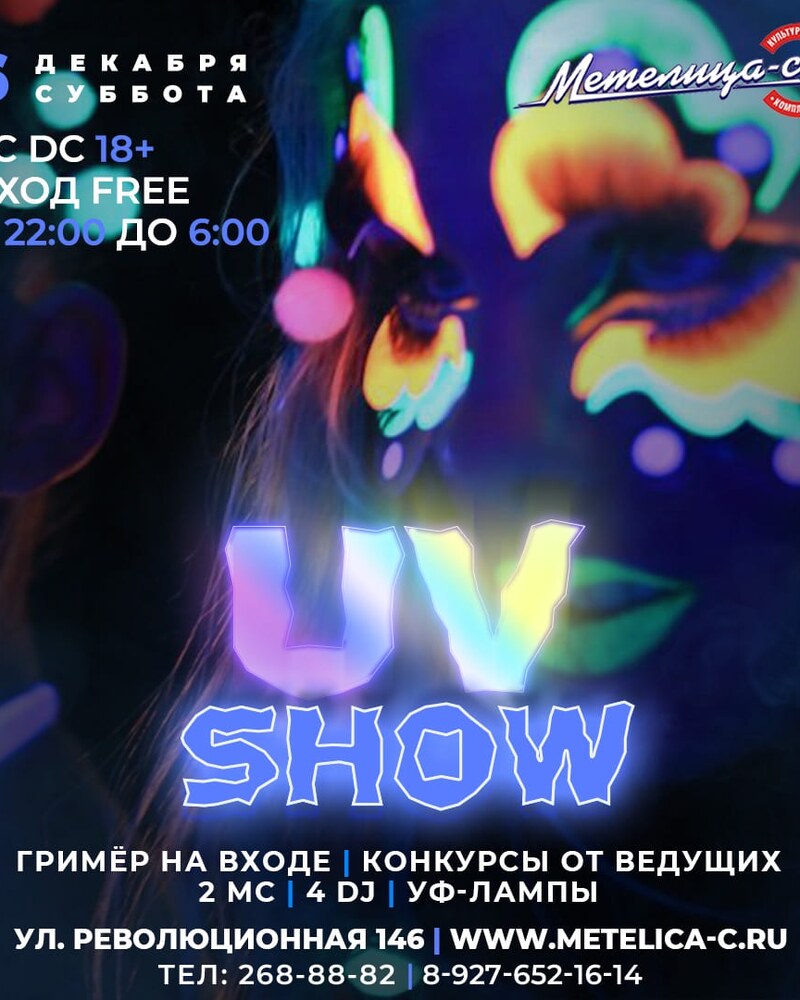 UV show