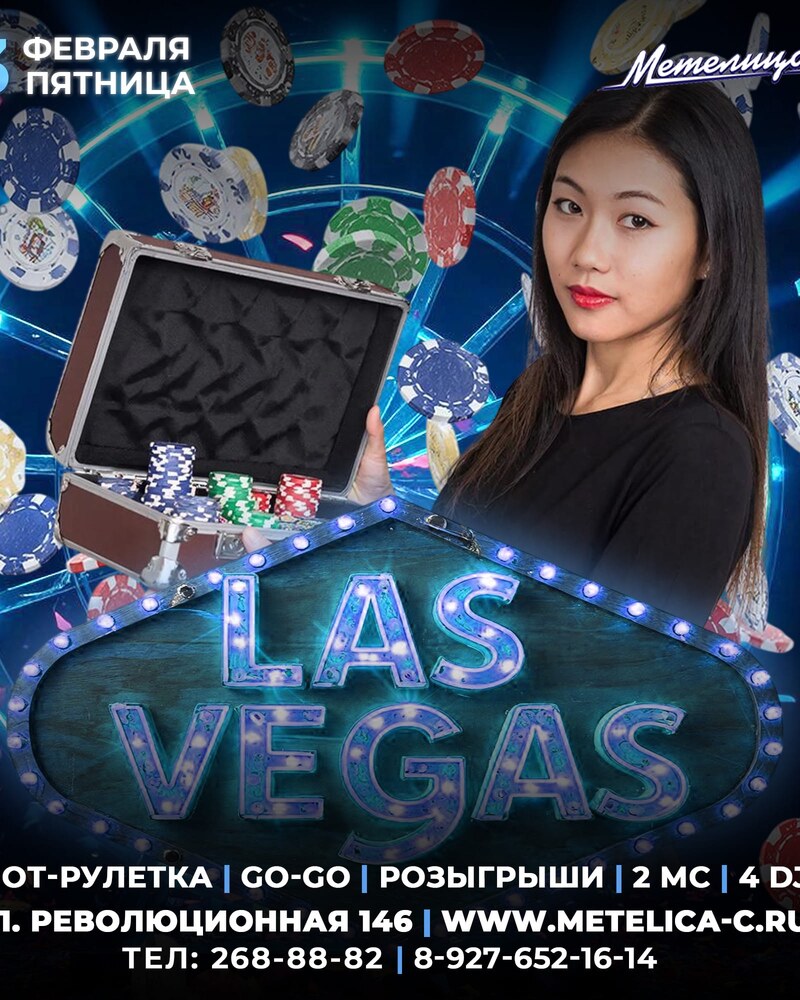 Las Vegas