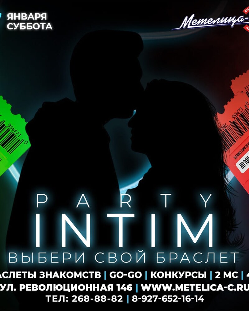 Party intim