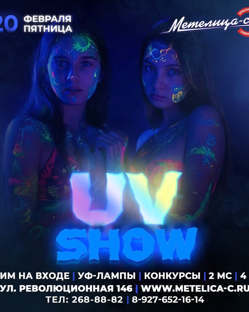 UV show
