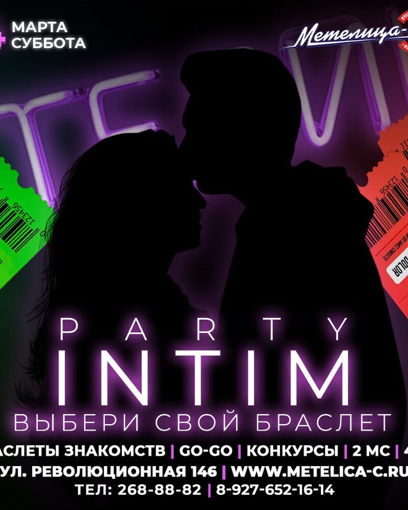 Party intim