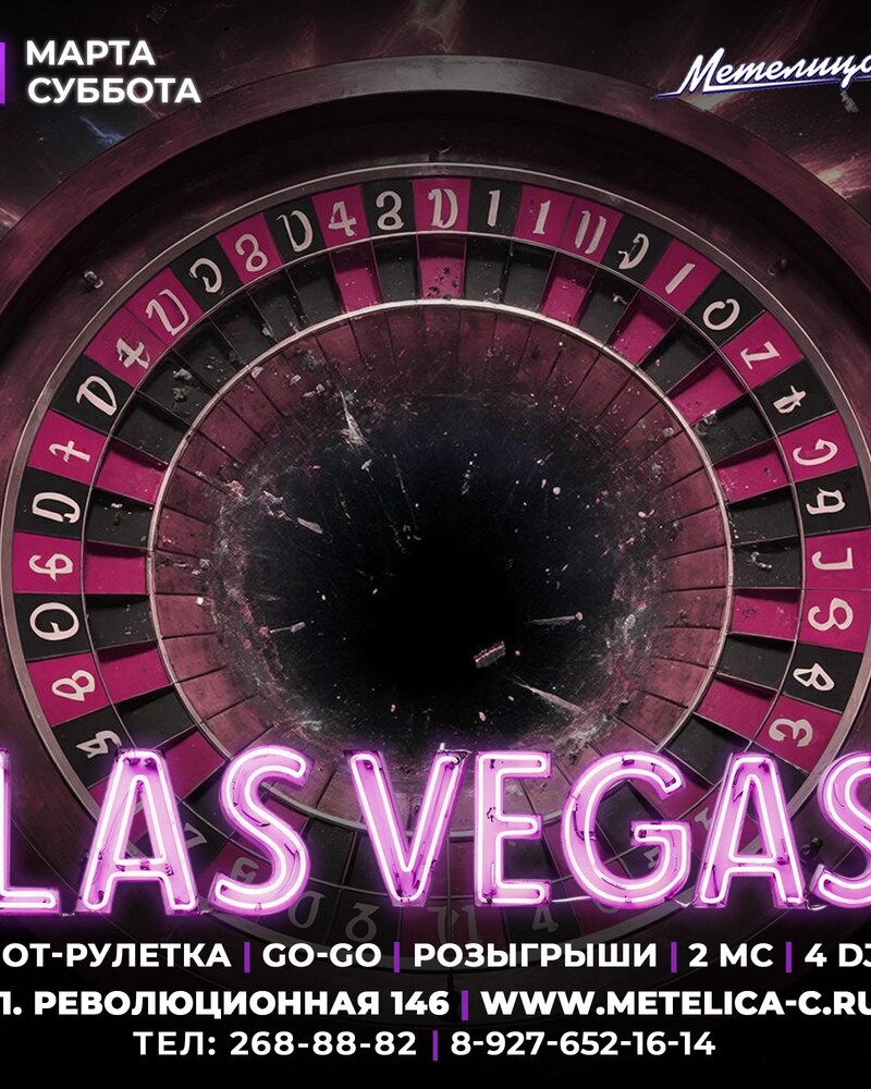 Las Vegas