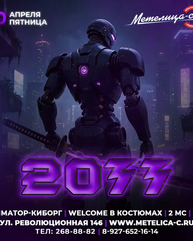 2033