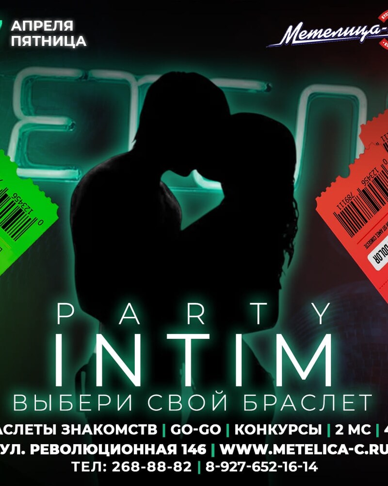 Party intim