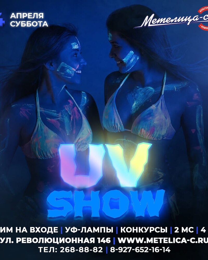 UV show