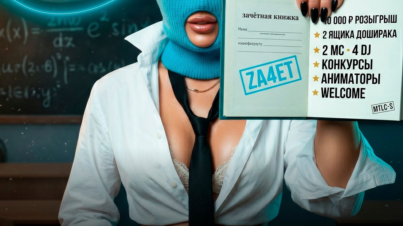 АВТОМАТ